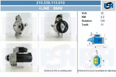 CV PSH 210538113010 -  Стартер